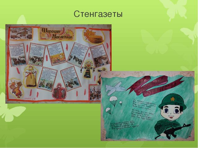 Презентация:"РОДИТЕЛЬ – РЕБЕНОК - ПЕДАГОГ"