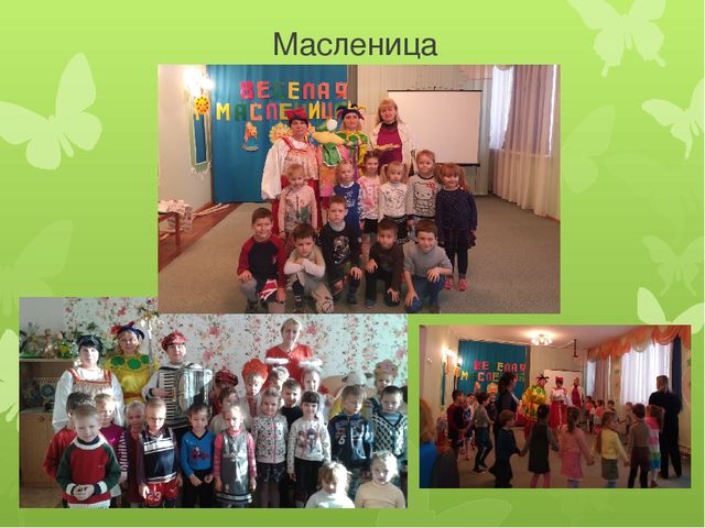 Презентация:"РОДИТЕЛЬ – РЕБЕНОК - ПЕДАГОГ"