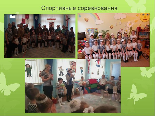 Презентация:"РОДИТЕЛЬ – РЕБЕНОК - ПЕДАГОГ"