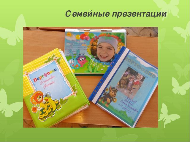 Презентация:"РОДИТЕЛЬ – РЕБЕНОК - ПЕДАГОГ"