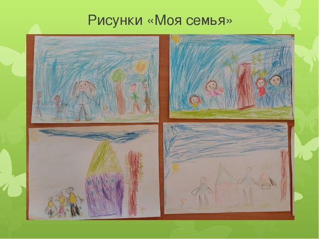Презентация:"РОДИТЕЛЬ – РЕБЕНОК - ПЕДАГОГ"