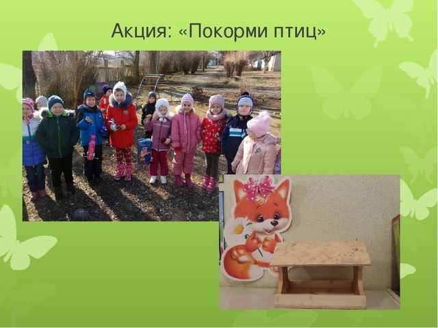 Презентация:"РОДИТЕЛЬ – РЕБЕНОК - ПЕДАГОГ"