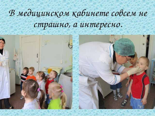 "Детский сад - Дом радости"