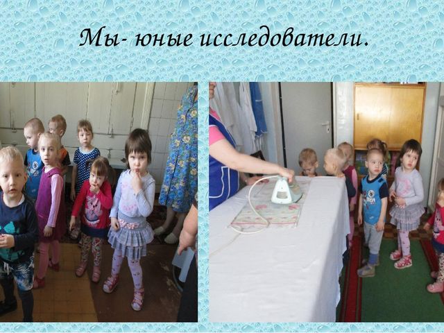 "Детский сад - Дом радости"