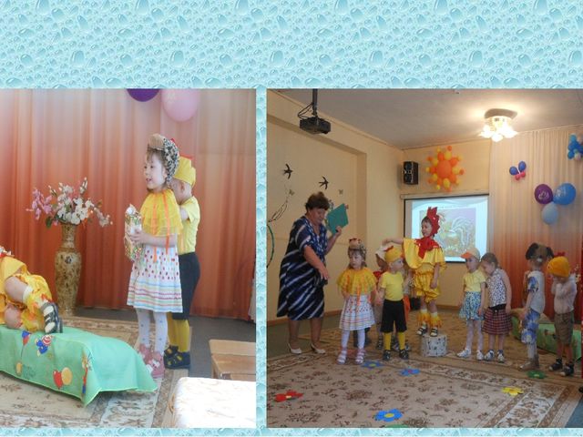 "Детский сад - Дом радости"