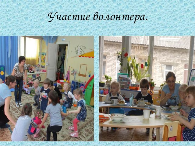 "Детский сад - Дом радости"