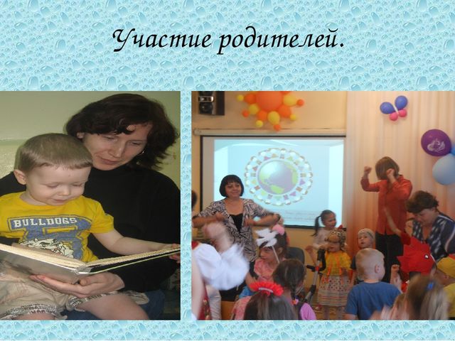 "Детский сад - Дом радости"