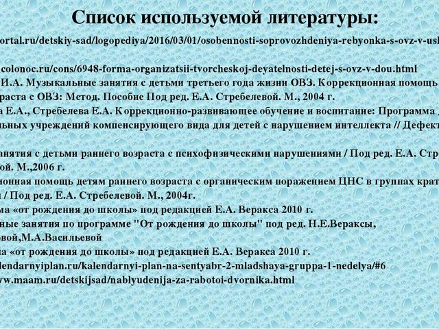 "Детский сад - Дом радости"
