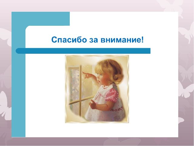Презентация:"Формы развитие связной речи у дошкольников".