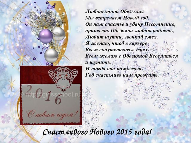 Презентация "Мастер-класс "Новогодняя вытынанка"