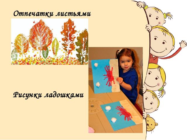 Презентация "Наш детский сад"