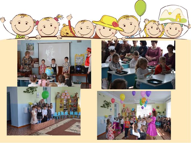 Презентация "Наш детский сад"