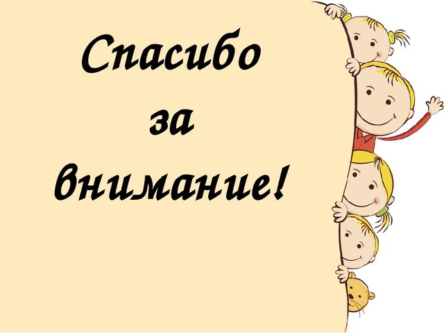 Презентация "Наш детский сад"