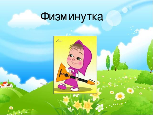 Презентация по курсу математики для дошкольников по теме: "Свойство предметов" Программа Петерсон Занятие 4