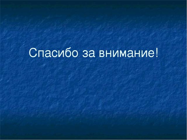 Презентация "Молодежный парламентаризм" (патриотическое воспитание)