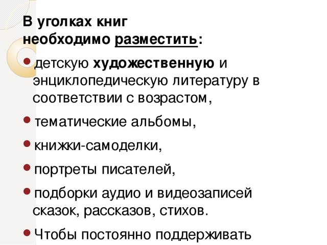 ХУДОЖЕСТВЕННО-ЭСТЕТИЧЕСКОЕ РАЗВИТИЕ ДЕТЕЙ В УСЛОВИЯХ РЕАЛИЗАЦИИ ФГОС ДО