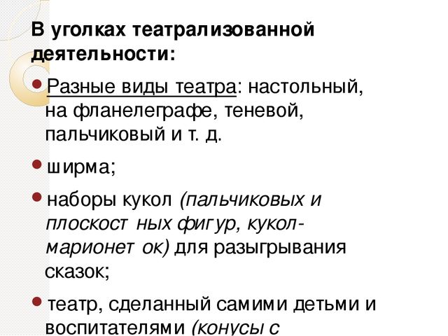 ХУДОЖЕСТВЕННО-ЭСТЕТИЧЕСКОЕ РАЗВИТИЕ ДЕТЕЙ В УСЛОВИЯХ РЕАЛИЗАЦИИ ФГОС ДО