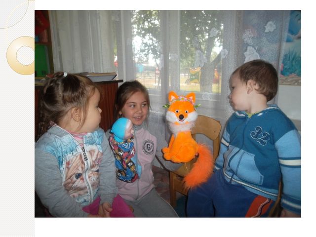 ХУДОЖЕСТВЕННО-ЭСТЕТИЧЕСКОЕ РАЗВИТИЕ ДЕТЕЙ В УСЛОВИЯХ РЕАЛИЗАЦИИ ФГОС ДО