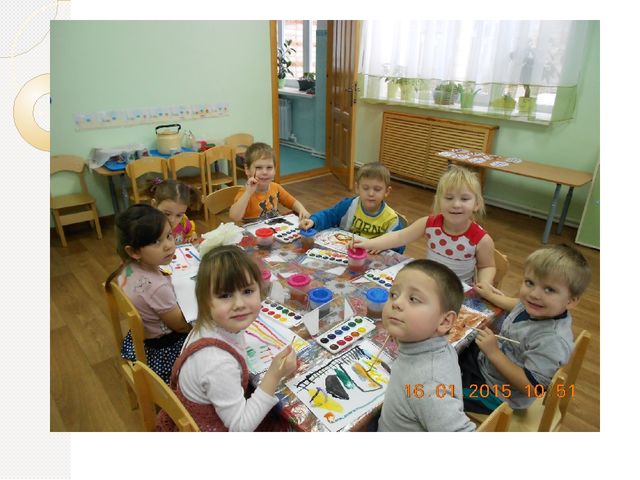 ХУДОЖЕСТВЕННО-ЭСТЕТИЧЕСКОЕ РАЗВИТИЕ ДЕТЕЙ В УСЛОВИЯХ РЕАЛИЗАЦИИ ФГОС ДО