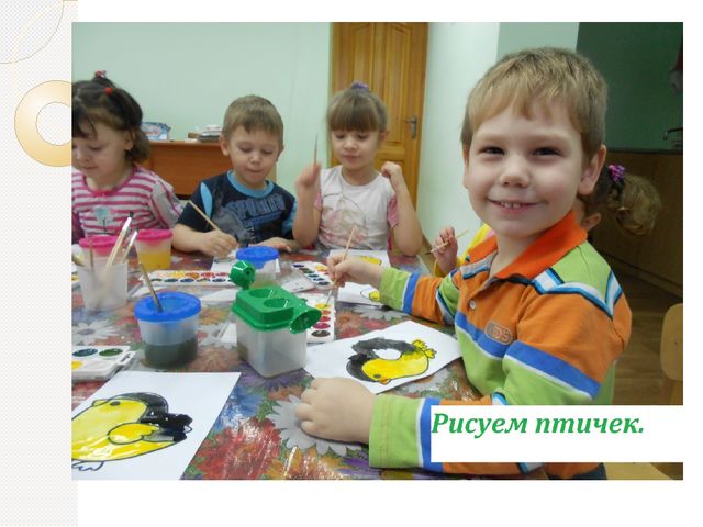 ХУДОЖЕСТВЕННО-ЭСТЕТИЧЕСКОЕ РАЗВИТИЕ ДЕТЕЙ В УСЛОВИЯХ РЕАЛИЗАЦИИ ФГОС ДО