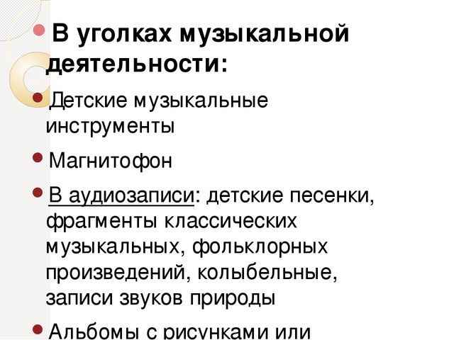ХУДОЖЕСТВЕННО-ЭСТЕТИЧЕСКОЕ РАЗВИТИЕ ДЕТЕЙ В УСЛОВИЯХ РЕАЛИЗАЦИИ ФГОС ДО