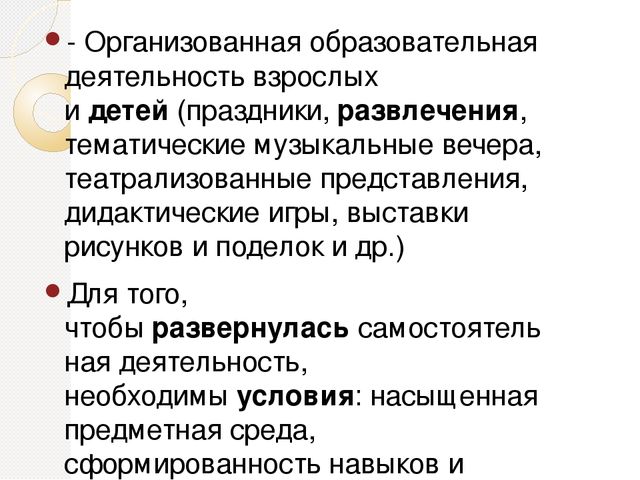 ХУДОЖЕСТВЕННО-ЭСТЕТИЧЕСКОЕ РАЗВИТИЕ ДЕТЕЙ В УСЛОВИЯХ РЕАЛИЗАЦИИ ФГОС ДО