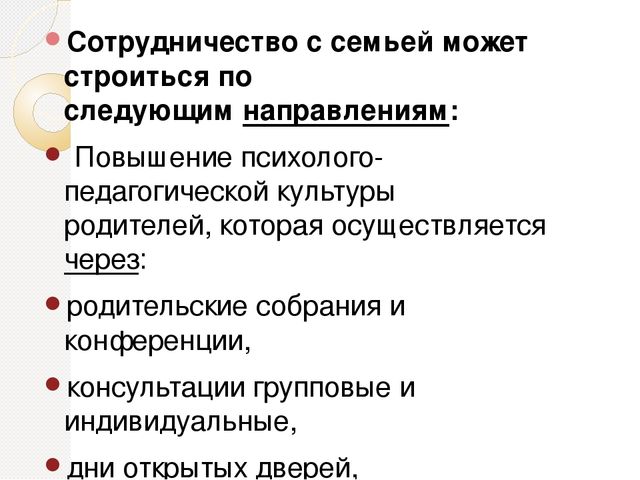 ХУДОЖЕСТВЕННО-ЭСТЕТИЧЕСКОЕ РАЗВИТИЕ ДЕТЕЙ В УСЛОВИЯХ РЕАЛИЗАЦИИ ФГОС ДО