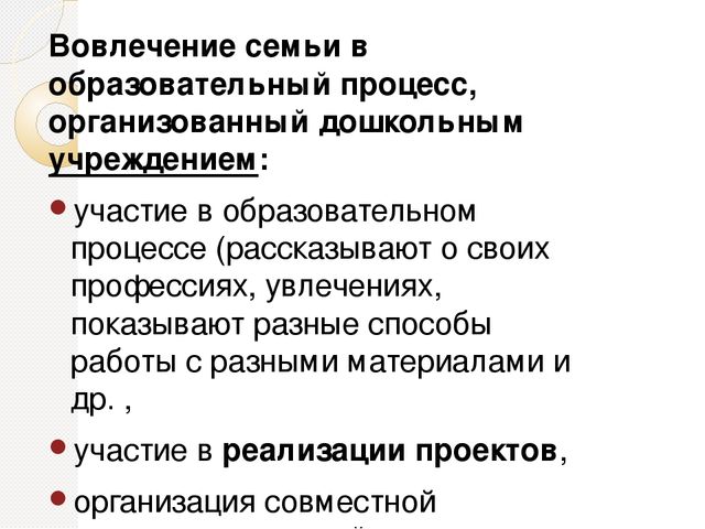 ХУДОЖЕСТВЕННО-ЭСТЕТИЧЕСКОЕ РАЗВИТИЕ ДЕТЕЙ В УСЛОВИЯХ РЕАЛИЗАЦИИ ФГОС ДО