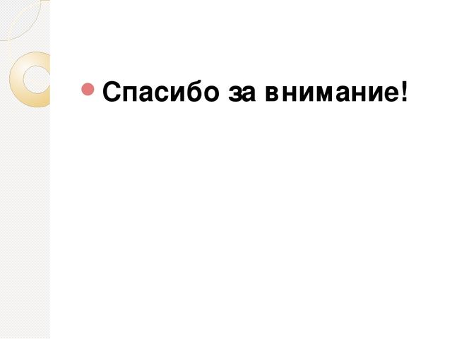 ХУДОЖЕСТВЕННО-ЭСТЕТИЧЕСКОЕ РАЗВИТИЕ ДЕТЕЙ В УСЛОВИЯХ РЕАЛИЗАЦИИ ФГОС ДО