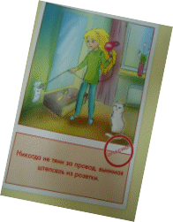 Picture 7