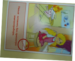 Picture 2
