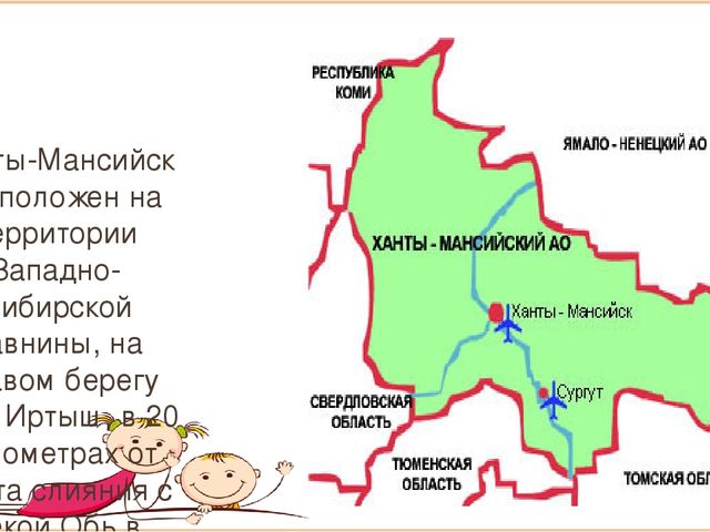 Презентация по ФЦКМ "Посткроссинг Детский сад 9 Ханты-Мансийск"
