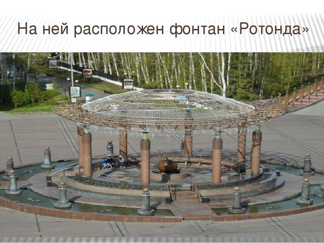 Презентация по ФЦКМ "Посткроссинг Детский сад 9 Ханты-Мансийск"