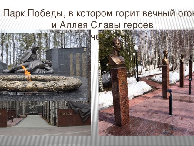 Презентация по ФЦКМ "Посткроссинг Детский сад 9 Ханты-Мансийск"
