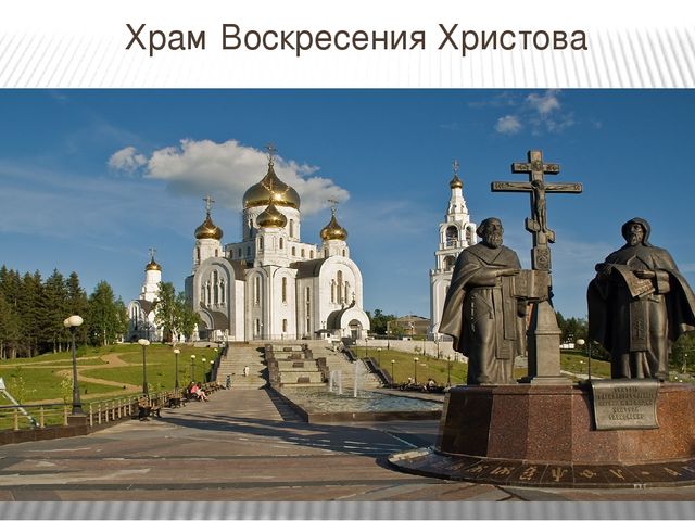 Презентация по ФЦКМ "Посткроссинг Детский сад 9 Ханты-Мансийск"