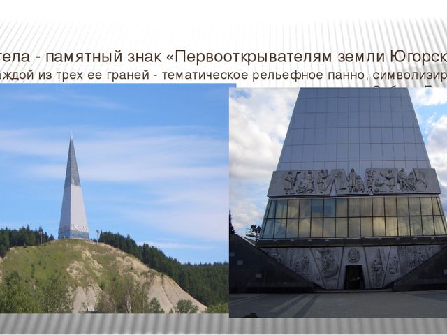 Презентация по ФЦКМ "Посткроссинг Детский сад 9 Ханты-Мансийск"