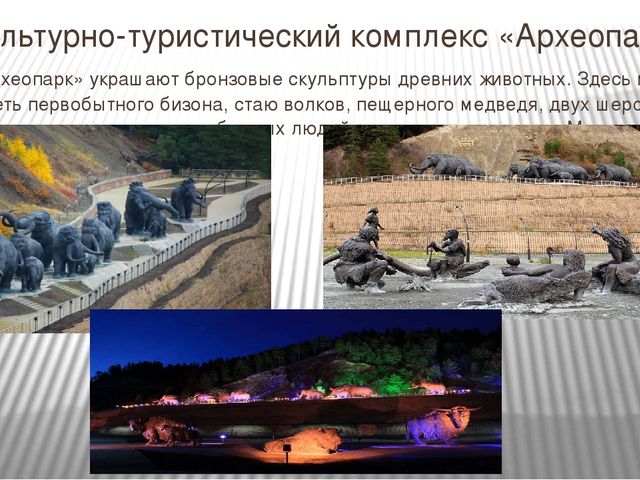 Презентация по ФЦКМ "Посткроссинг Детский сад 9 Ханты-Мансийск"