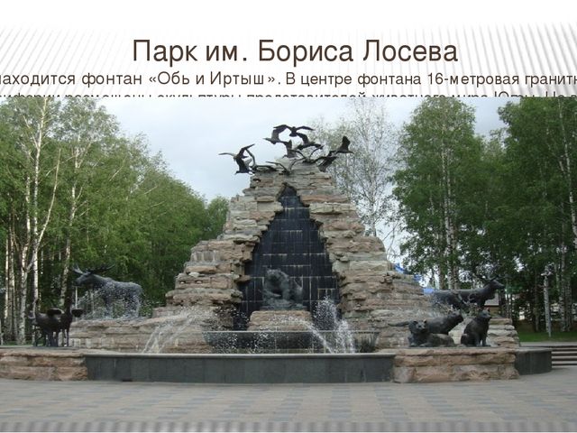 Презентация по ФЦКМ "Посткроссинг Детский сад 9 Ханты-Мансийск"