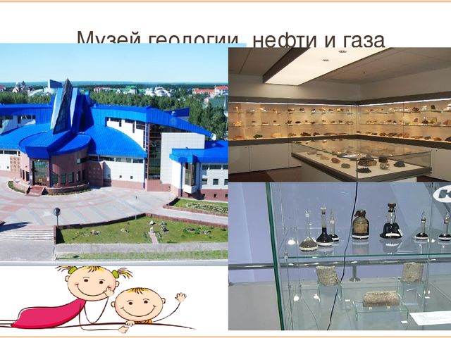 Презентация по ФЦКМ "Посткроссинг Детский сад 9 Ханты-Мансийск"