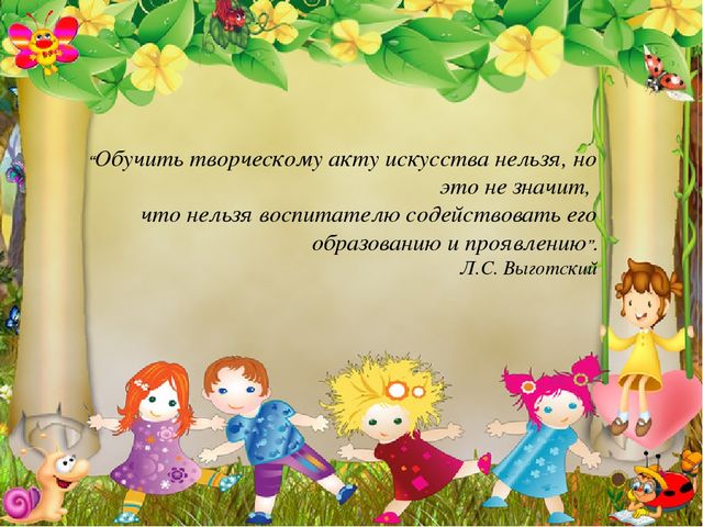 Презентаця кружка "волшебные ручки"