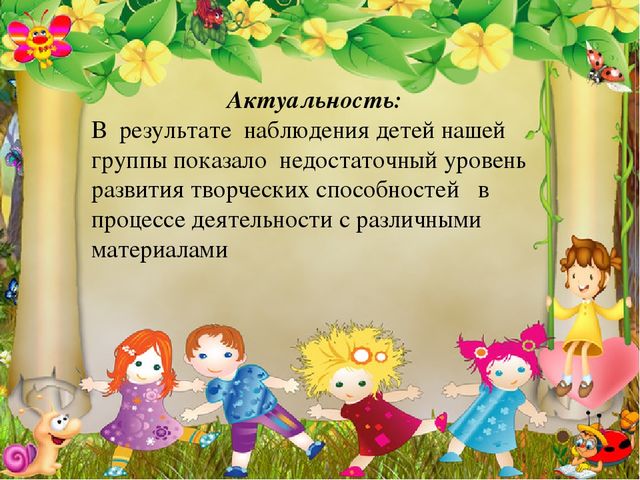Презентаця кружка "волшебные ручки"