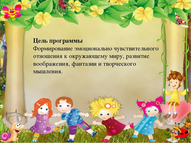 Презентаця кружка "волшебные ручки"