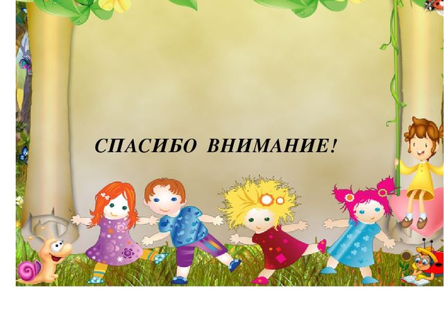 Презентаця кружка "волшебные ручки"