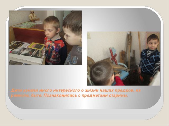 Презентация "Роль музея в нравственно -патриотическом воспитании"