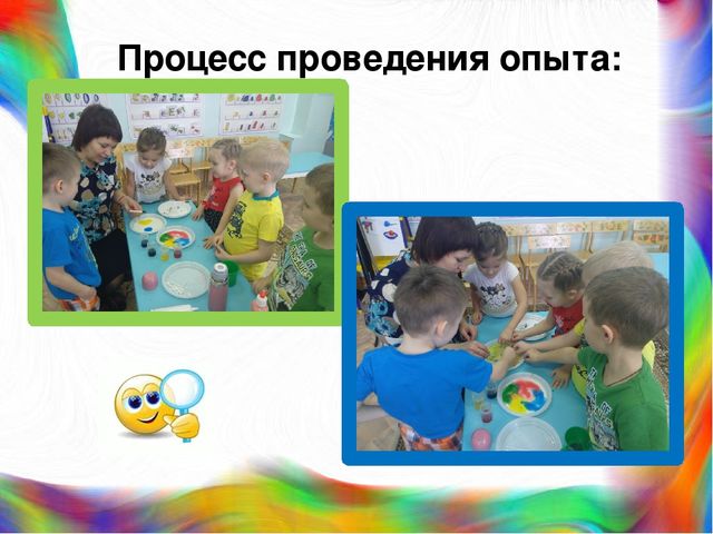 Презентация опытно-экспериментальной деятельности "Цветной взрыв в молоке".