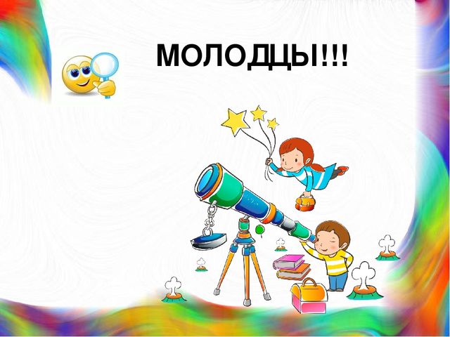 Презентация опытно-экспериментальной деятельности "Цветной взрыв в молоке".