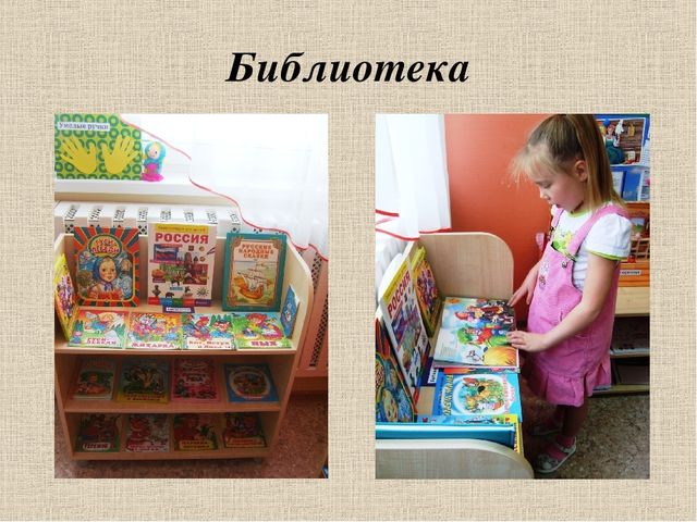 Презентация проекта "Русская изба"