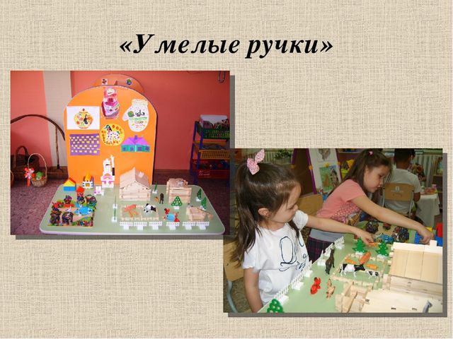 Презентация проекта "Русская изба"