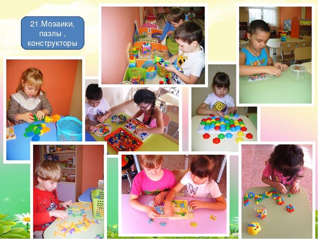 Презентация "Развитие мелкой моторики"