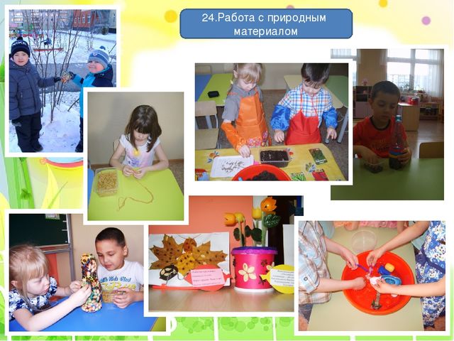 Презентация "Развитие мелкой моторики"